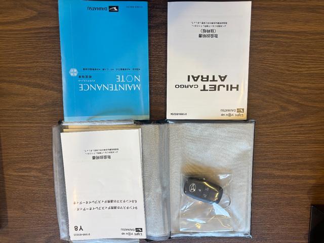 アトレー ＲＳ　ターボ車／両側パワースライドドア／４ＷＤ／スマートアシスト／バックカメラ／純正９インチＤＰオーディオ／フルセグ／電動格納ミラー／ドライブレコーダー／Ｂｌｕｅｔｏｏｔｈ／プッシュスタート／１４インチＡＷ（46枚目）