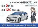 ハイラックスサーフ ＳＳＲ－Ｘリミテッド　パートタイム４ＷＤ　グリルガード　フルセグ　バックカメラ　ＥＴＣ　ドライブレコーダー（6枚目）