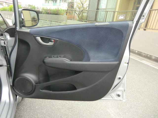 フィット Gスマートセレクション(8枚目)