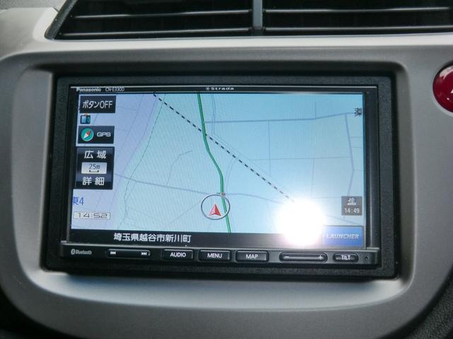 フィット Gスマートセレクション(26枚目)