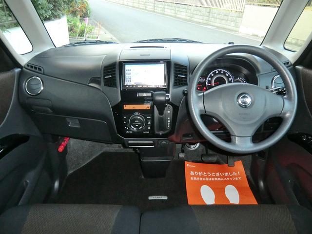 ルークス ハイウェイスター（3枚目）