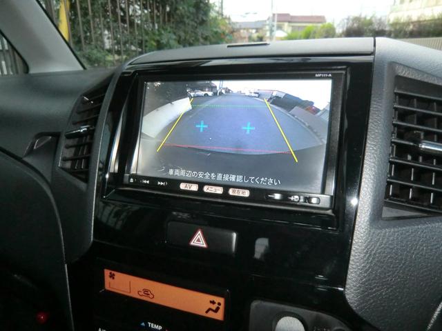 ルークス ハイウェイスター（27枚目）