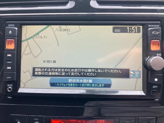 セレナ ハイウェイスター Vセレクション(12枚目)