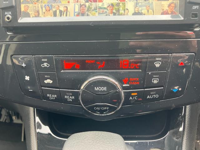 セレナ ハイウェイスター Vセレクション(22枚目)