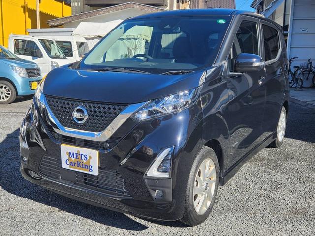 デイズ ハイウェイスター　Ｘ　禁煙／全方位カメラ／ＬＥＤライト／（2枚目）