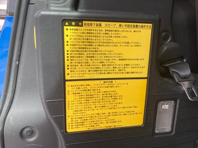 ラクティス Gウェルキャブ車 車いす仕様車 スロープタイプ タイプ1 助手席側リヤシート付(14枚目)