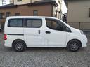 NV200バネットバン VX(4枚目)
