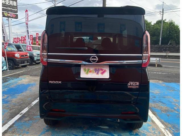 ルークス ハイウェイスター　Ｘ　届出済未使用車　禁煙車　インテリジェントアラウンドビューモニター　インテリジェントエマージェンシーブレーキ　ハンズフリーオートスライドドア　リアシーリングファン　スマートキー（14枚目）