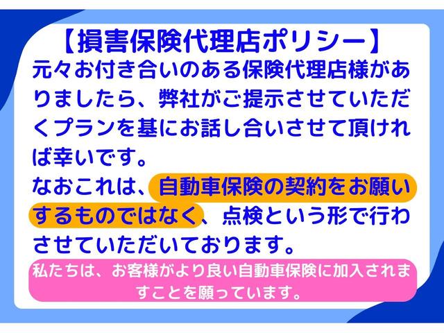 デリカミニ Ｇ　プレミアム　全周囲カメラ　両側電動スライドドア　届出済未使用車　クリアランスソナー　オートクルーズコントロール　スマートキー　アイドリングストップ　電動格納ミラー　シートヒーター　ＣＶＴ　ルーフレール（60枚目）