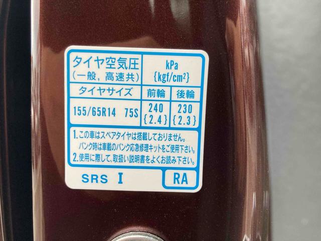 Ｎ－ＢＯＸ Ｌ　バックカメラ　両側スライド・片側電動　クリアランスソナー　オートクルーズコントロール　レーンアシスト　衝突被害軽減システム　オートライト　スマートキー　アイドリングストップ　電動格納ミラー（46枚目）