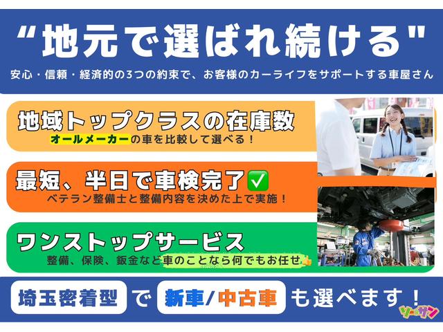 スペーシア ハイブリッドＸ　新車未登録　両側電動スライドドア　クリアランスソナー　レーンアシスト　衝突被害軽減システム　ＬＥＤヘッドランプ　スマートキー　アイドリングストップ　電動格納ミラー　シートヒーター　ベンチシート（2枚目）