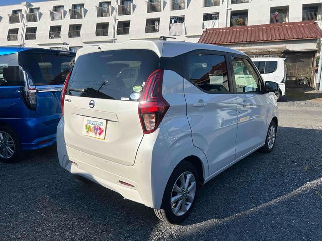 デイズ Ｘ　ドライブレコーダー　ＥＴＣ　全周囲カメラ　ナビ　クリアランスソナー　衝突被害軽減システム　オートライト　スマートキー　アイドリングストップ　電動格納ミラー　ベンチシート　ＣＶＴ　盗難防止システム（15枚目）