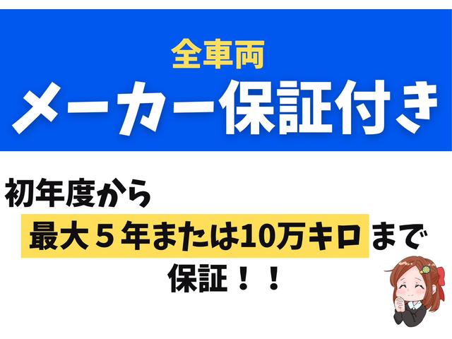 ハスラー ハイブリッドＸ　新車未登録　クリアランスソナー　オートクルーズコントロール　レーンアシスト　衝突被害軽減システム　ＬＥＤヘッドランプ　スマートキー　アイドリングストップ　電動格納ミラー　シートヒーター　ＣＶＴ（50枚目）