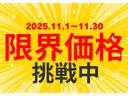これから出費が増えていく時期…少しでもお力になれるよう地域トップクラスの安さに挑戦しております!ご不明点あればお気軽にご相談ください!