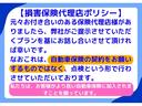 Ｇ　プレミアム　全周囲カメラ　両側電動スライドドア　届出済未使用車　クリアランスソナー　オートクルーズコントロール　スマートキー　アイドリングストップ　電動格納ミラー　シートヒーター　ＣＶＴ　ルーフレール（60枚目）