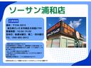 【グレード変更等】掲載していないグレードの在庫やメーカーオプション装備・ボディーカラー変更のお問い合わせも承っております。お気軽にご相談ください!【048-885-0012】まで♪