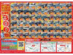 �����ϡڣ���������۳��š��Ǻܡڣ�������ʾ�ۤη�̤���Ѽ֤������С��������Ρ���ŵ���磲�����ߡۤ��Ѱդ��ޤ�����¨Ǽ��ǽ�֤�¿�������Ҥ��ε���ˤ���Ź���������� 4