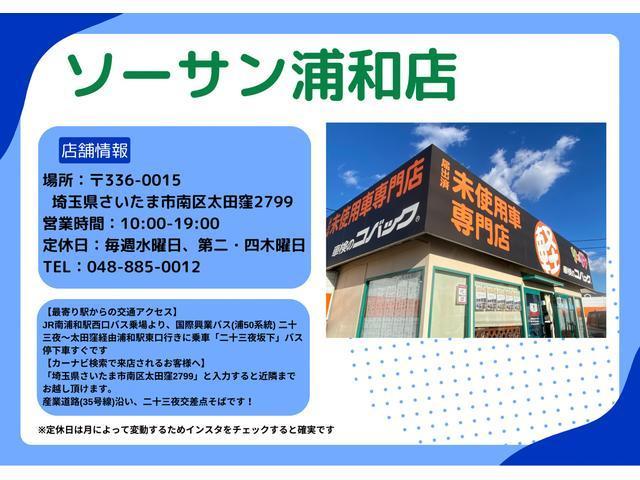 エブリイ ＰＡ　届出済未使用車　両側スライドドア　クリアランスソナー　オートライト　アイドリングストップ　ＡＴ　ＡＢＳ　ＥＳＣ　衝突安全ボディ　エアコン　パワーステアリング　前後センサー　両側スライド　ＡＣ（59枚目）