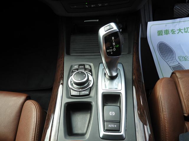 xDrive 35i Mスポーツパッケージ 本革 1年保証(16枚目)