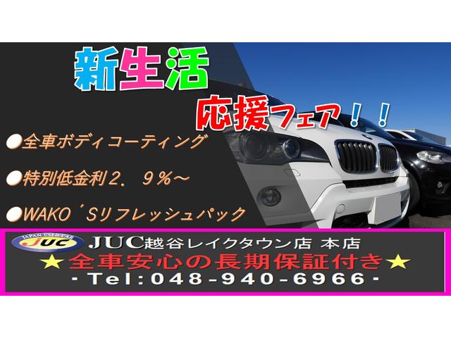 xDrive 35d Mスポーツ 黒革 サンルーフ 1年保証(2枚目)