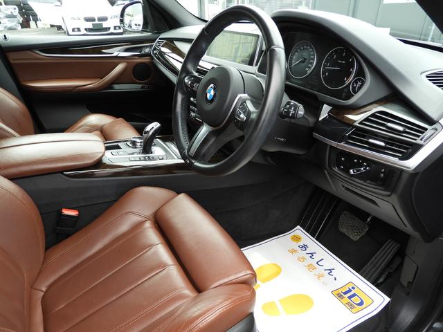 xDrive 35d Mスポーツ 1オーナー 本革 1年保証(7枚目)