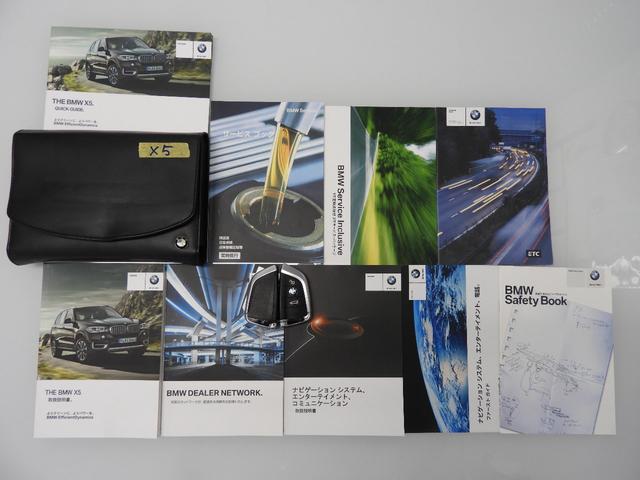 xDrive 35d Mスポーツ 1オーナー 本革 1年保証(17枚目)