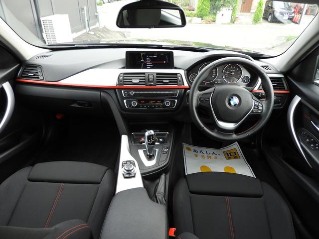 320i スポーツ 純正HDDナビ Bカメラ 1年保証(5枚目)
