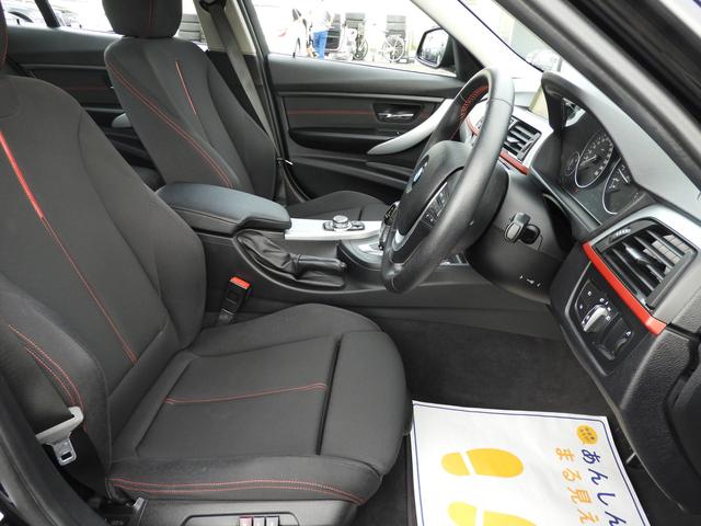 320i スポーツ 純正HDDナビ Bカメラ 1年保証(7枚目)