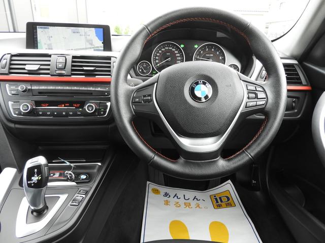 320i スポーツ 純正HDDナビ Bカメラ 1年保証(13枚目)