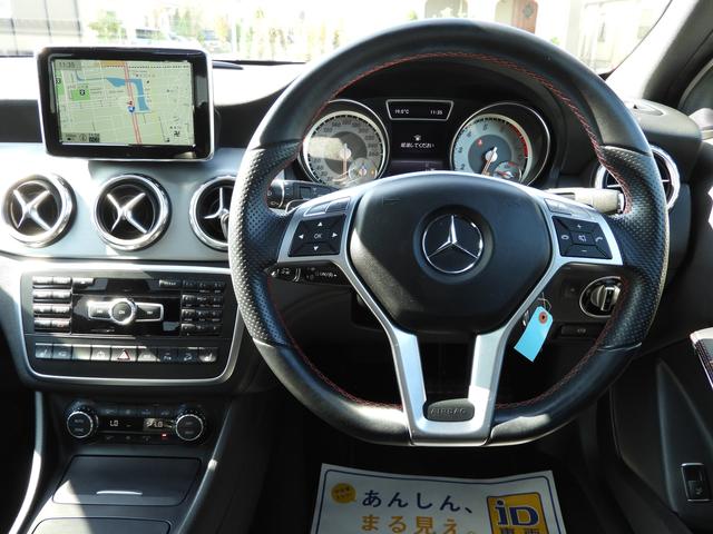 GLA250 4マチック スポーツ レーダーSP 1年保証(13枚目)