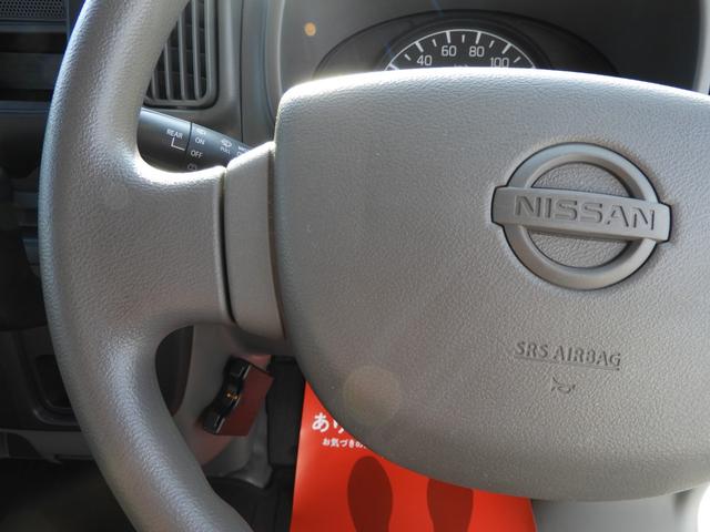 ＮＶ１００クリッパーバン ＤＸ　ハイルーフ　５ＡＧＳ車　２ｎｄ発進　両側スライドドア　ＥＴＣ　Ｗエアバッグ　ＡＢＳ　サイドバイザー　除菌済（40枚目）