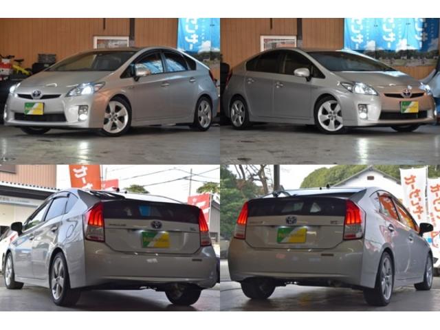 トヨタ プリウス S 車検令和5年4月7日 スマキー2 タイチェン 記録 トヨタ プリウス S 車検令和5年4月7日 スマキー2 タイチェン 記録