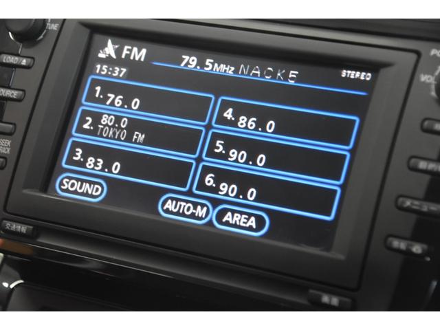 アテンザセダン ２０Ｓ　車検整備付き　ＨＩＤ　スマキー２　ＥＴＣ　記録簿　タイミングチェーン　クルーズコントロール　ウインカーミラー　マニュアルモード　純ナビ　取説（51枚目）