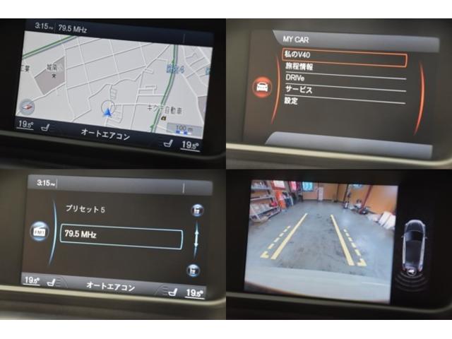 V40 T4 SE 車検令和8年8月27日 キーレス2 ETC 1オーナー ターボ 記録簿 黒本革シート 走行65000キロ クルコン Pスタート 革巻きハンドル(3枚目)