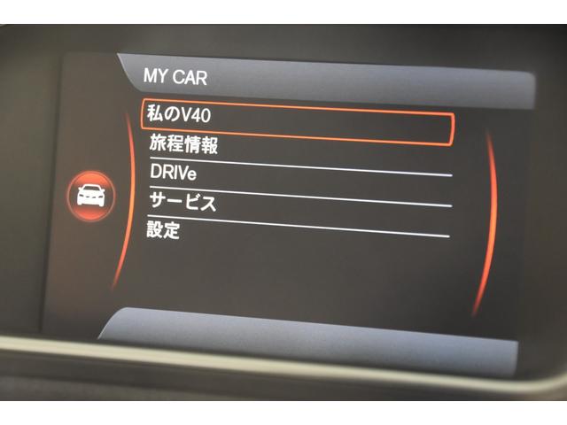 V40 T4 SE 車検令和8年8月27日 キーレス2 ETC 1オーナー ターボ 記録簿 黒本革シート 走行65000キロ クルコン Pスタート 革巻きハンドル(52枚目)