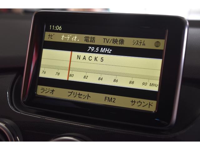 Ｂクラス Ｂ１８０　ブルーエフィシェンシー　車検整備付き　ＥＴＣ　キーレス　ドアバイザー　走行３００００キロ　純正１６ＡＷ６分山　ステコン　前後ドラレコ　クルコン　タイチェン　地デジフルセグ　Ｂカメラ　ターボ（58枚目）