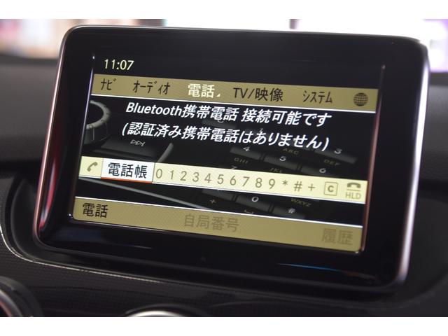 Ｂクラス Ｂ１８０　ブルーエフィシェンシー　車検整備付き　ＥＴＣ　キーレス　ドアバイザー　走行３００００キロ　純正１６ＡＷ６分山　ステコン　前後ドラレコ　クルコン　タイチェン　地デジフルセグ　Ｂカメラ　ターボ（59枚目）