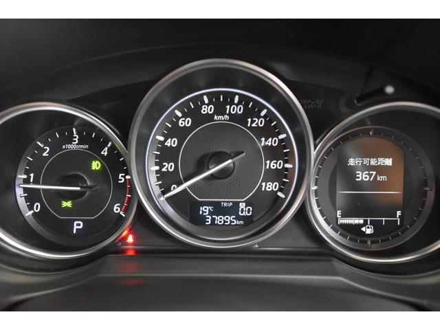 アテンザセダン XD 車検整備付き HID スマキー2 ETC 走行38000キロ 純正19AW6分山 純ナビ 地デジフルセグ Bカメラ Bluetooth接続 記録簿(19枚目)