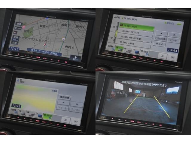 カロッツェリアナビ！！地デジフルセグ＆バックカメラ＆Ｂｌｕｅｔｏｏｔｈ接続◎最初からナビが付いているとランニングコストも掛からずお買い得ですね★