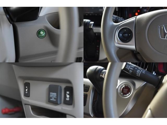 Ｎ－ＷＧＮ Ｇコンフォートパッケージ　車検整備付き　ＨＩＤ　ＥＴＣ　記録簿　ドラレコ　１オーナー　走行４３０００キロ　ギャザズナビ　地デジ１セグ　Ｂカメラ　Ｂｌｕｅｔｏｏｔｈ接続　タイチェン　禁煙車（16枚目）