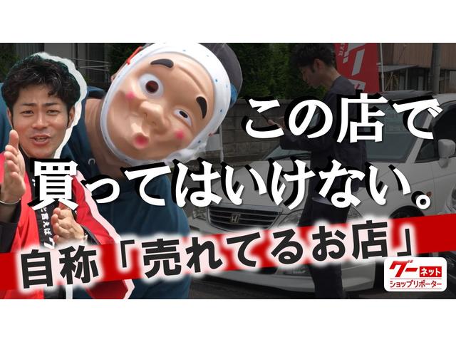 プレマシー ２０Ｓ　車検整備付き　両パワスラ　ＥＴＣ　スマキー２　４ＷＤ　ＨＩＤ地デジフルセグＢｌｕｅｔｏｏｔｈ接続　リアモニター　バックカメラ　オートエアコン　電格ミラー　エンジンスターター（58枚目）