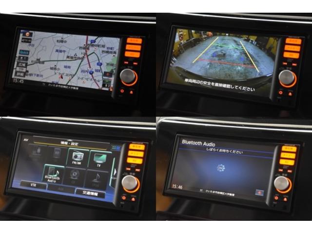 純正ナビ！！地デジフルセグ＆バックカメラ＆Ｂｌｕｅｔｏｏｔｈ接続◎最初からナビが付いているとランニングコストも掛からずお買い得ですね☆