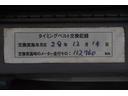 気になるタイミングベルトも２０１６年１２月１４日／走行距離１１２７６０キロ時に交換済みとなります♪