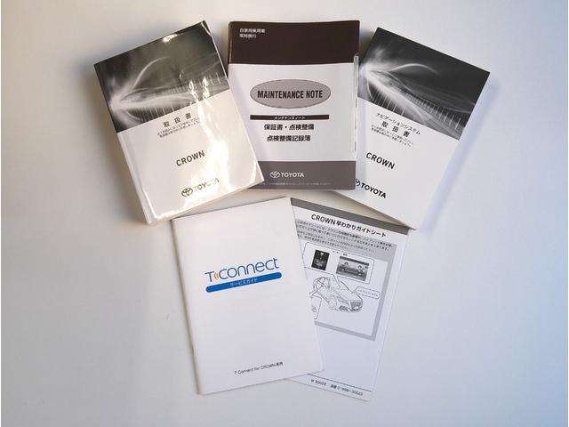 クラウンハイブリッド Ｇ－エグゼクティブ　Ｆｏｕｒ　マイコン制御チルト＆スライド電動ムーンルーフ　パーキングサポートブレーキ（後方歩行者）／リヤカメラディテクション　パノラミックビューモニター＆インテリジェントパーキングアシスト２（巻き込み警報機能付）（32枚目）