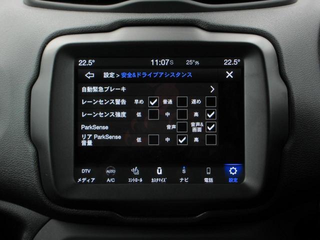 ジープ・レネゲード リミテッド　後期型　本革シート　パワーシート　シートヒーター　純正メモリナビ　フルセグＴＶ　Ｂｌｕｅｔｏｏｔｈ　純正ドライブレコーダー　ＥＴＣ２．０　純正ＬＥＤヘッドライト　オートライト　ステアリングヒーター（24枚目）