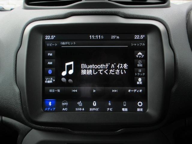ジープ・レネゲード リミテッド　後期型　本革シート　パワーシート　シートヒーター　純正メモリナビ　フルセグＴＶ　Ｂｌｕｅｔｏｏｔｈ　純正ドライブレコーダー　ＥＴＣ２．０　純正ＬＥＤヘッドライト　オートライト　ステアリングヒーター（25枚目）
