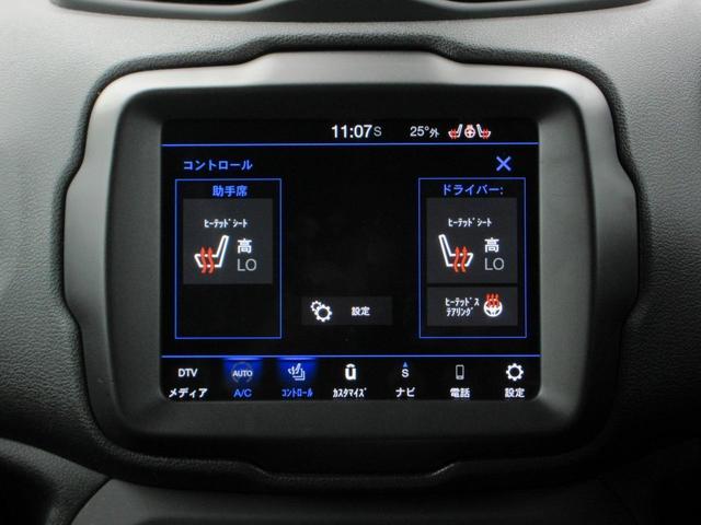 ジープ・レネゲード リミテッド　後期型　本革シート　パワーシート　シートヒーター　純正メモリナビ　フルセグＴＶ　Ｂｌｕｅｔｏｏｔｈ　純正ドライブレコーダー　ＥＴＣ２．０　純正ＬＥＤヘッドライト　オートライト　ステアリングヒーター（26枚目）