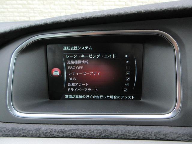 Ｖ４０ クロスカントリー　Ｔ３　純正ＨＤＤナビ　ＥＴＣ　Ｂｌｕｅｔｏｏｔｈオーディオ　バックカメラ　シティーセーフティ　レーンキープエイド　ブラインドスポットモニター　クリアランスソナー　純正ドライブレコーダー　オートライト　禁煙車（25枚目）