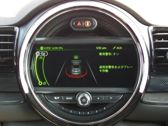 ＭＩＮＩ クーパーＳ　クラブマン　ワンオーナー　白革シート　純正ＨＤＤナビ　フルセグＴＶ　Ｂｌｕｅｔｏｏｔｈ　バックカメラ　ドラレコ　純正ＬＥＤヘッドライト　オートライト　純正１８インチＡＷ　衝突被害軽減ブレーキ　クリアランスソナー（27枚目）
