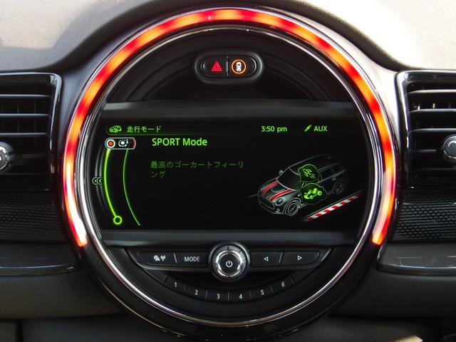 ＭＩＮＩ クーパーＳ　クラブマン　ワンオーナー　白革シート　純正ＨＤＤナビ　フルセグＴＶ　Ｂｌｕｅｔｏｏｔｈ　バックカメラ　ドラレコ　純正ＬＥＤヘッドライト　オートライト　純正１８インチＡＷ　衝突被害軽減ブレーキ　クリアランスソナー（28枚目）